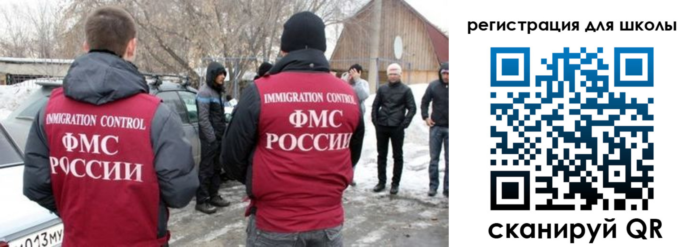 временная регистрация для всех в Кольчугино