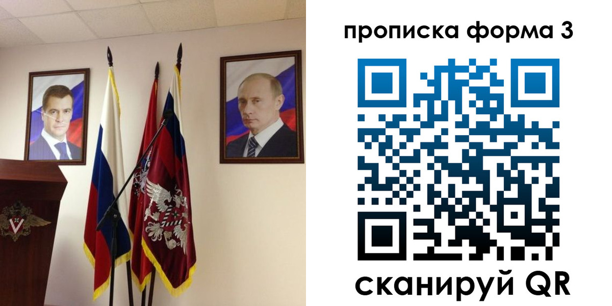 форма 3 в Кольчугино