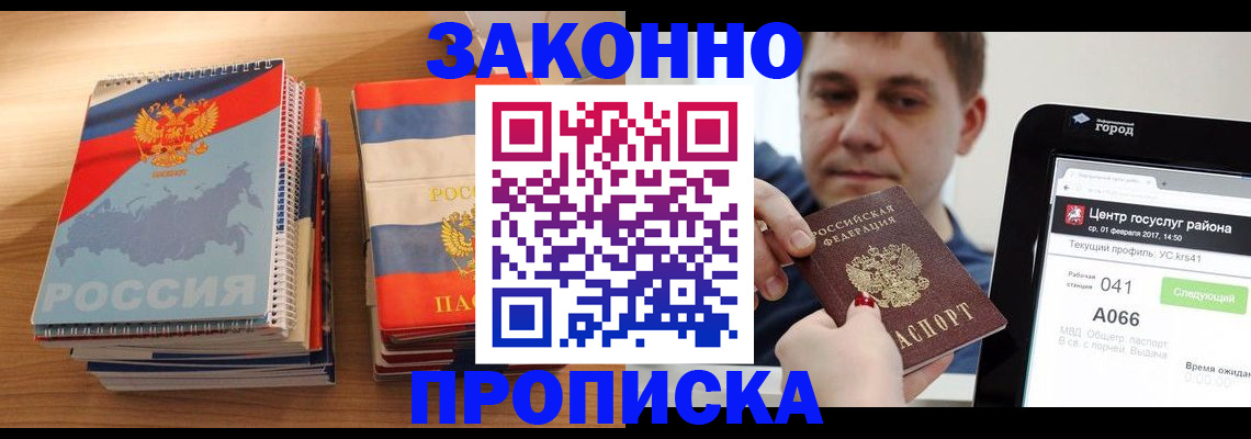 найти адрес прописки в Кольчугино