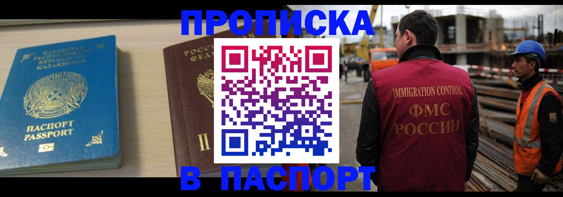 где прописаться в Кольчугино